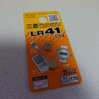 ミツビシデンキ(三菱電機)のLR41　ボタン電池(その他)