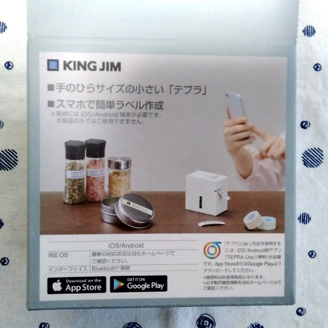 キングジム(キングジム)のキングジム　テプラ スマホ/家電/カメラのスマホ/家電/カメラ その他(その他)の商品写真