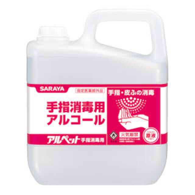 SARAYA(サラヤ)のサラヤ　手指消毒用アルコール　1L インテリア/住まい/日用品のキッチン/食器(アルコールグッズ)の商品写真