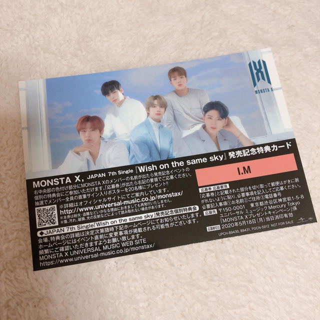 CDmonsta x "Wish on the same sky" ハイタッチ券