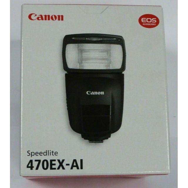 キャノン スピードライト canon 470EX-AI ストロボ カメラ 3