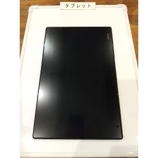 エクスペリア(Xperia)のジャンク au エクスペリア SOT21 黒 3(タブレット)