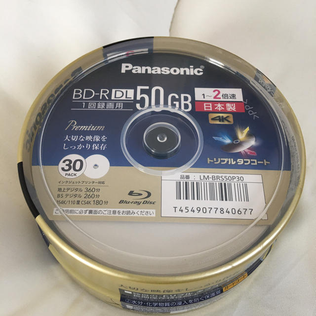 Panasonic 録画用2倍速Blu-rayDisc片面2層50GB（追記型）