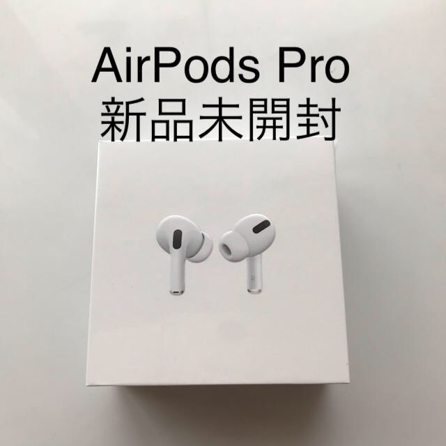 AirPods Pro MWP22J-A 新品未開封エアーポッツ