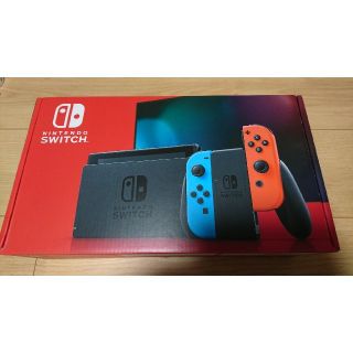 ニンテンドースイッチ(Nintendo Switch)の【保護フィルム付 HAD】Nintendo Switch 本体(家庭用ゲーム機本体)