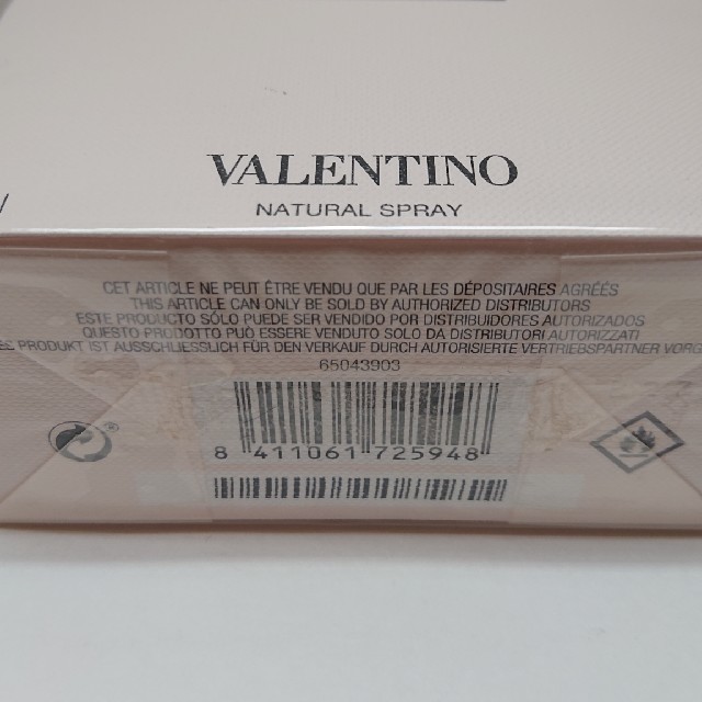 VALENTINO(ヴァレンティノ)のそら様専用ヴァレンティノ ヴァレンティナ オーデパルファム 50ml コスメ/美容の香水(香水(女性用))の商品写真