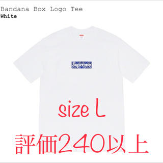 シュプリーム(Supreme)のSupreme bandana box logo tee バンダナ　white(Tシャツ/カットソー(半袖/袖なし))