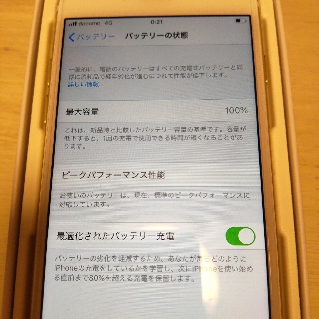 iphone 7 simフリー 128giga 交換品 未使用