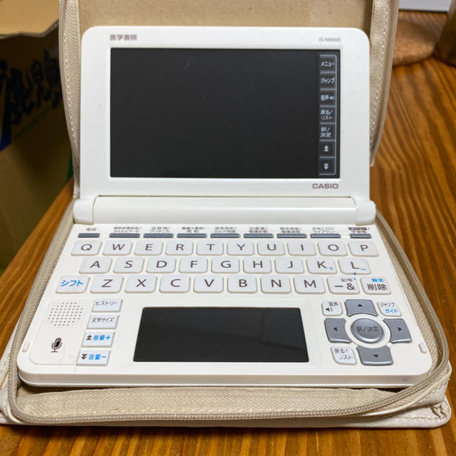 CASIO カシオ IS-N9000 医学書院 看護医学電子辞書9 - 電子ブックリーダー