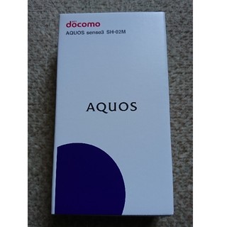 アクオス(AQUOS)の新品 ドコモ AQUOS sense3 SH-02M ブラック SIMフリー(スマートフォン本体)