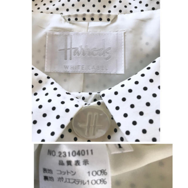 未使用✨Harrodsドットコート 3