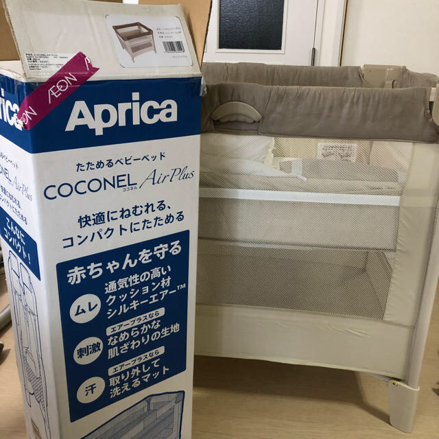 ココネルエアープラス ベビーベッド ベビー布団 寝具 - www.orionuae.com