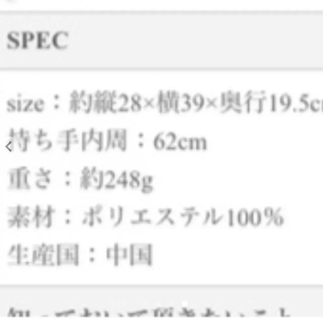 アンジェ　レジカゴバッグ レディースのバッグ(エコバッグ)の商品写真