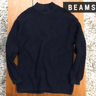 ビームス(BEAMS)のBEAMSニット セーターネイビーニットハイネックニットメンズ送料込(ニット/セーター)