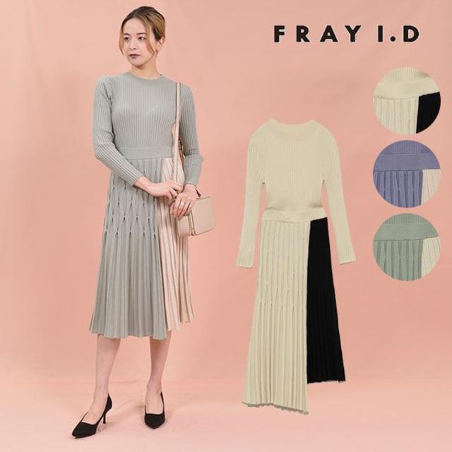 FRAY I.D (フレイ アイディー)　ダイヤ柄プリーツニットワンピ