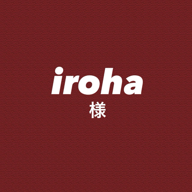 irohaちゃん