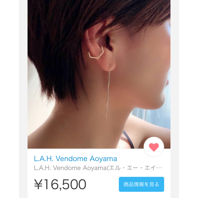 Vendome Aoyama(ヴァンドームアオヤマ)のLAHヴァンドーム青山　10kイヤーカフ レディースのアクセサリー(ピアス)の商品写真