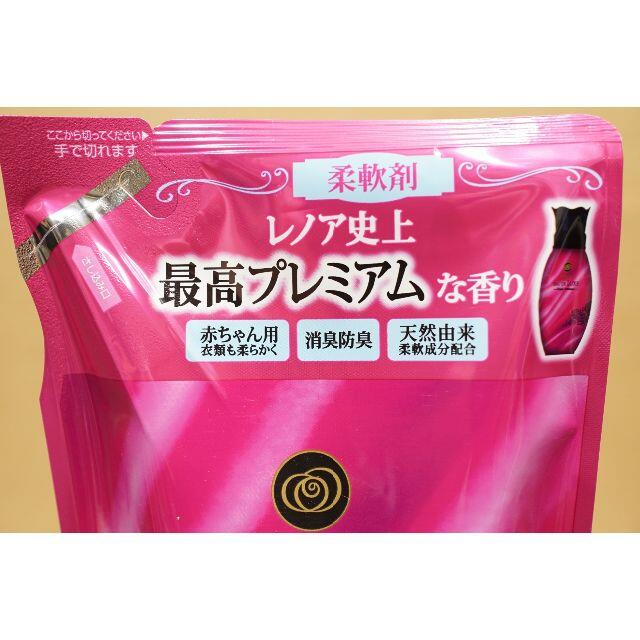 レノア オードリュクス 柔軟剤 ブルーミングパッション 詰替え 480mL×3 8