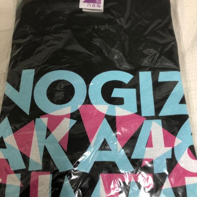 【新品未開封】特価！ 乃木坂46 真夏の全国ツアー2017Tシャツ XLサイズ メンズのトップス(Tシャツ/カットソー(半袖/袖なし))の商品写真