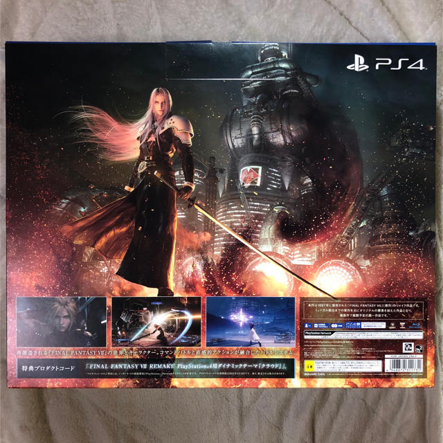 新品)PS4 FINAL FANTASY VII REMAKE Pack 新品)PS4 FINAL FANTASY VII REMAKE Pack