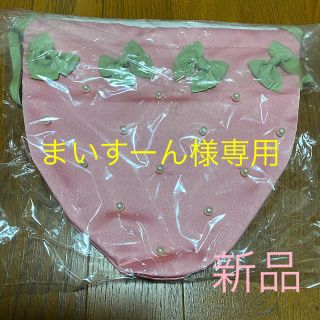 メゾンドフルール(Maison de FLEUR)のまいすーん様専用　　Maison de FLEUR いちご巾着　新品・タグ付き(その他)