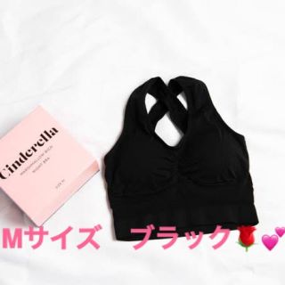 シンデレラ マシュマロリッチ ナイトブラ 育乳ブラ 夜用ブラジャー(その他)