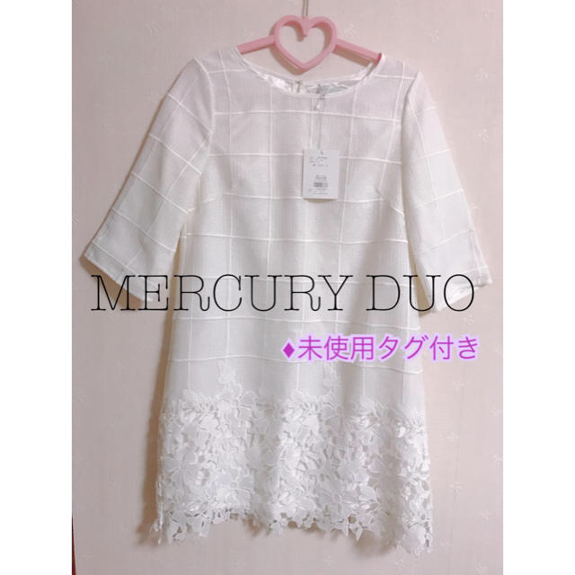 早い者勝ち❤︎未使用美品♦︎MERCURY DUO ワンピース