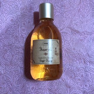 サボン(SABON)のSABON  シャワーオイル(ボディオイル)