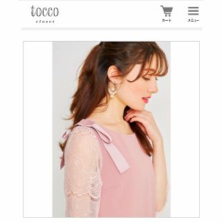 トッコ(tocco)の専用 tocco closet トッコクローゼット ワンピース✨(ミニワンピース)