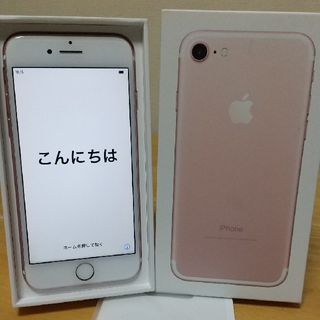 超美品iPhone７ 32G Rose gold au