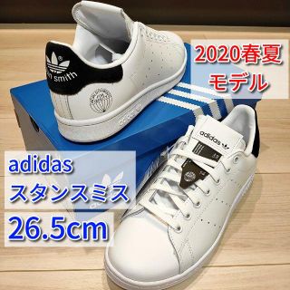 アディダス(adidas)の◆KOKO◆様専用 adidas スタンスミス FV4081 26.5cm(スニーカー)