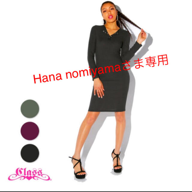Class(クラス)のHana nomiyama様　専用 レディースのワンピース(ミニワンピース)の商品写真