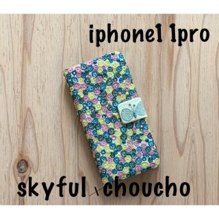 ミナペルホネン(mina perhonen)の【85】skyful♡ミナペルホネン♡iphone11 pro手帳型ケース(iPhoneケース)