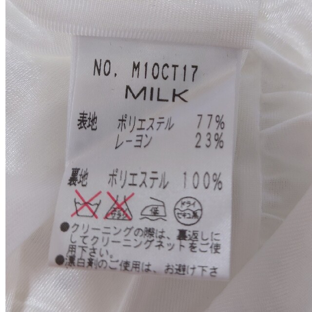 MILK(ミルク)のワンピース レディースのワンピース(ミニワンピース)の商品写真