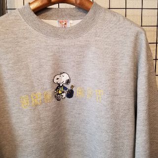 スヌーピー(SNOOPY)のSNOOPY スヌーピー フロント刺繍入り スウェット/トレーナー(スウェット)