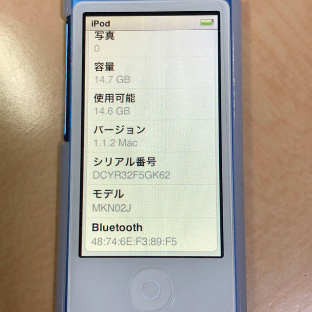 Apple(アップル)のApple iPod nano　第7世代  16GB ブルー MKN02J    スマホ/家電/カメラのオーディオ機器(ポータブルプレーヤー)の商品写真