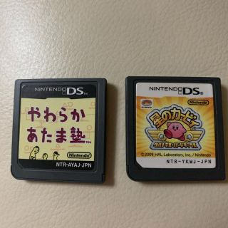 ニンテンドーDS(ニンテンドーDS)のDSソフト2個セット(家庭用ゲームソフト)