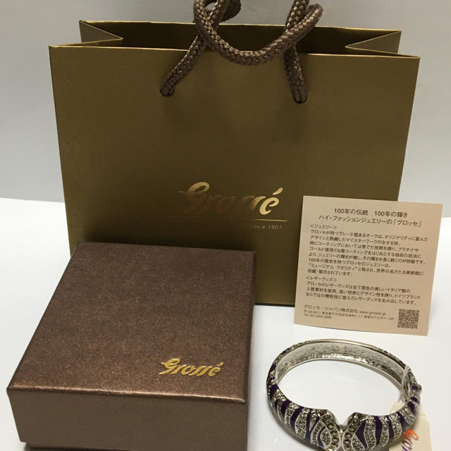グロッセ ブレスレット 【予約受付中】 10290円引き www.gold-and-wood.com