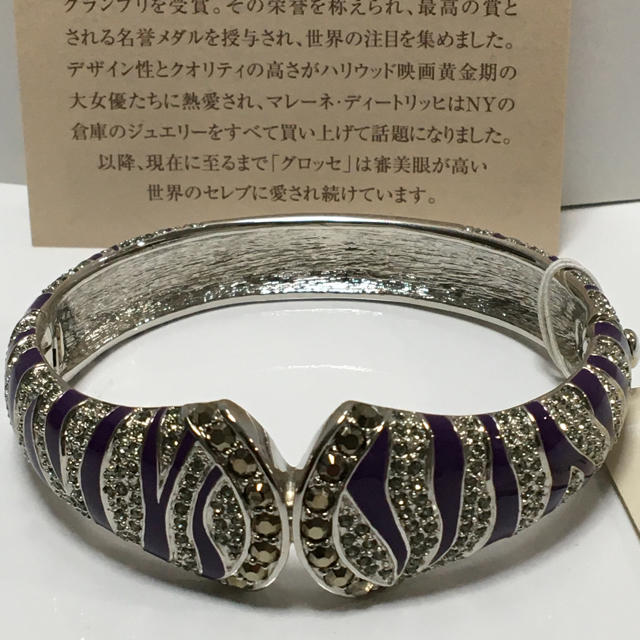 グロッセ ブレスレット | www.innoveering.net