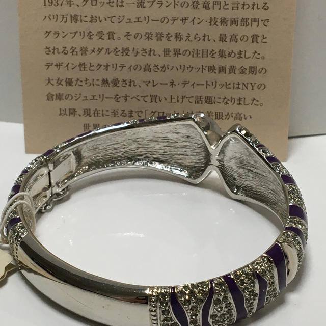 グロッセ ブレスレット | www.innoveering.net