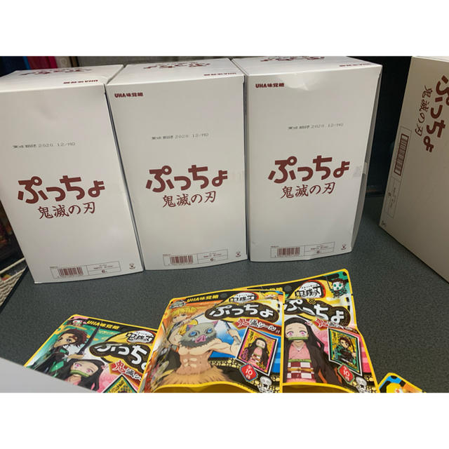 Uha味覚糖 鬼滅の刃ぷっちょ1box未開封の通販 By みー S Shop鬼滅の刃出品中 ユーハミカクトウならラクマ Uha味覚糖 鬼滅の刃ぷっちょ1box未開封の通販 By みー S Shop鬼滅の刃出品中 ユーハミカクトウならラクマ