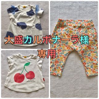 ムージョンジョン(mou jon jon)のmou jonjon Tシャツ×２枚＋花柄パンツ(Ｔシャツ)