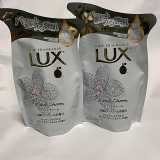 ラックス(LUX)のラックス ボディソープ ホワイトチャーム ホワイトフローラルムスクの香り 2個(ボディソープ/石鹸)