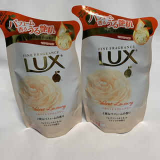 ラックス(LUX)のラックス ボディソープ ベルベットラグジュアリー マグノリアの香り 2個セット(ボディソープ/石鹸)