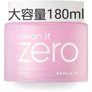 バニラコ(banila co.)のK様専用 2個 新品未開封 clean it zero 大容量(クレンジング/メイク落とし)