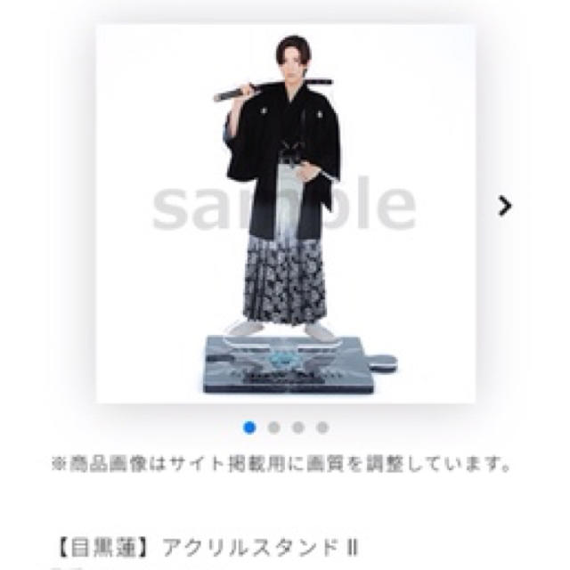 Johnny's(ジャニーズ)の目黒蓮　アクリルスタンド エンタメ/ホビーのタレントグッズ(アイドルグッズ)の商品写真