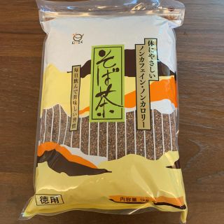 新品未開封　そば茶　1キロ(茶)