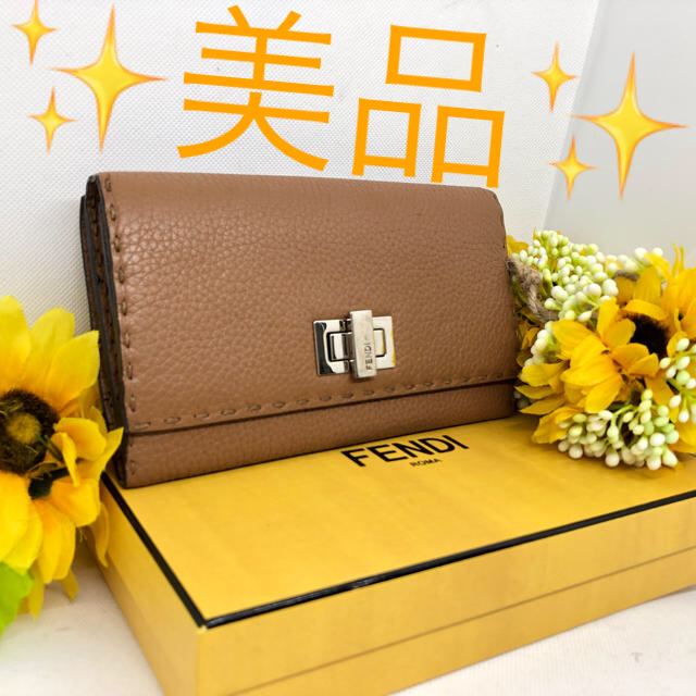 FENDI - 【✨美品✨】 フェンディ ピーカブー セレリア 長財布 レザー