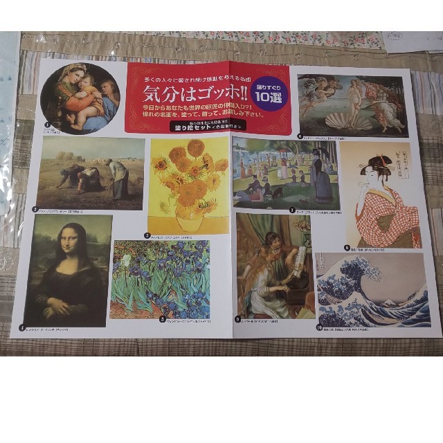 塗り絵セット〈 色鉛筆》新品です✨ エンタメ/ホビーのアート用品(色鉛筆)の商品写真