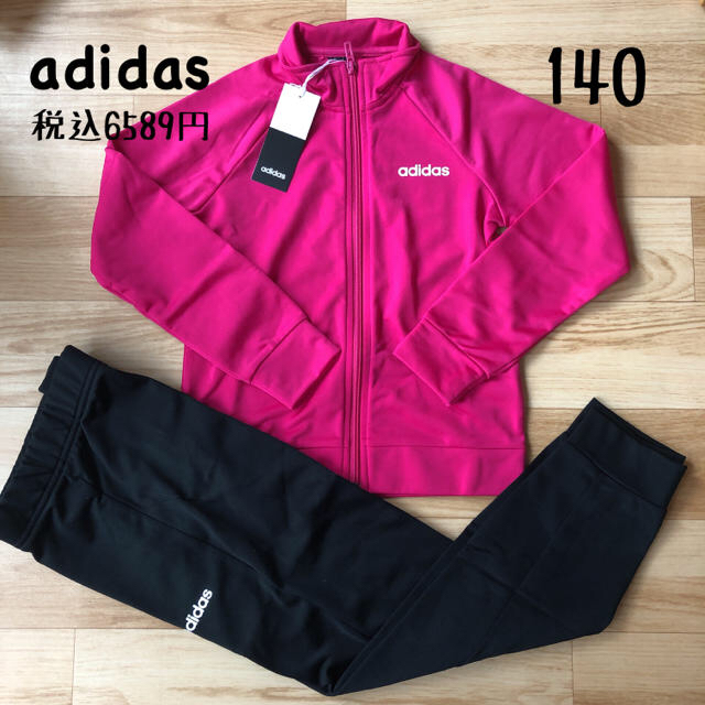 adidas(アディダス)のadidas アディダス♡ジャージ上下 セットアップ ピンク 140 キッズ/ベビー/マタニティのキッズ服女の子用(90cm~)(その他)の商品写真